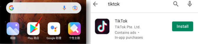 日本TikTok怎么带货？在中国使用日版抖音可以吗