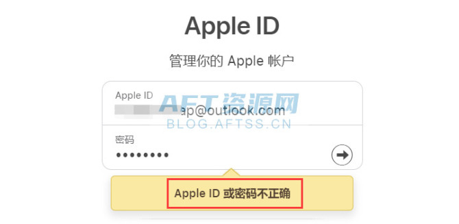 用美国苹果ID下载TikTok已锁机怎么办？（详细解决办法）