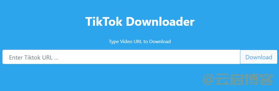 tiktok视频无水印下载工具（20款可用软件推荐）