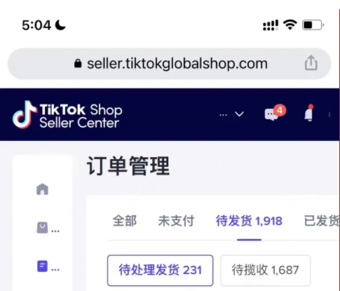 动感网络科技, Tiktok shop入驻需要收费吗？是怎么收款的？