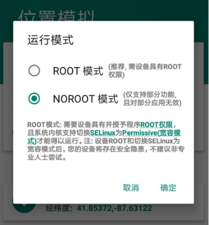Tiktok网络环境搭建，手把手教你入局