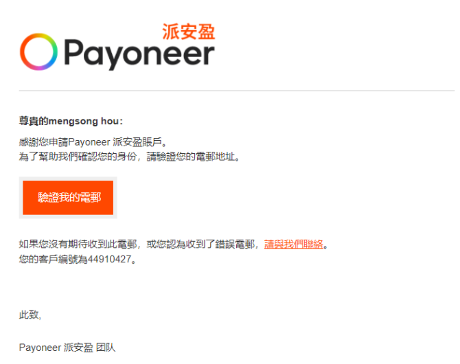 动感网络科技, tiktok英国小店用什么收款，tiktok派安盈如何注册