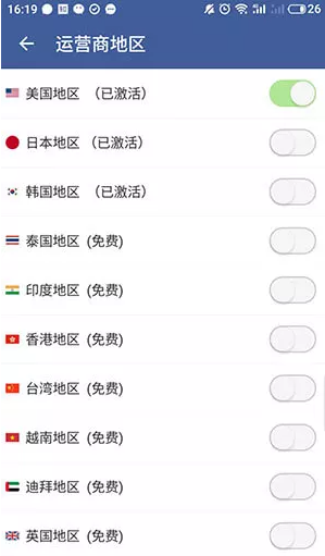 动感网络科技, 国际版抖音tiktok下载安装使用教程安卓手机版！