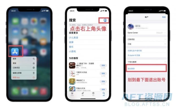 动感网络科技, 苹果如何切换到海外商店下载TikTok（国外苹果登陆教程）