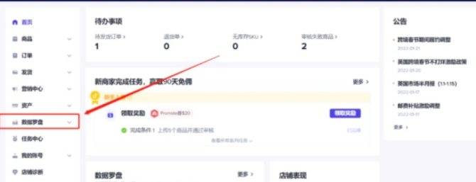 动感网络科技, TikTok小店直播回放，教你提取TikTok小店直播回放