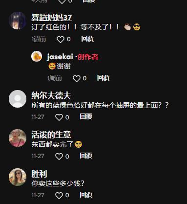 动感网络科技, tiktok带货能力要怎么学？海外版抖音爆款产品案例分析