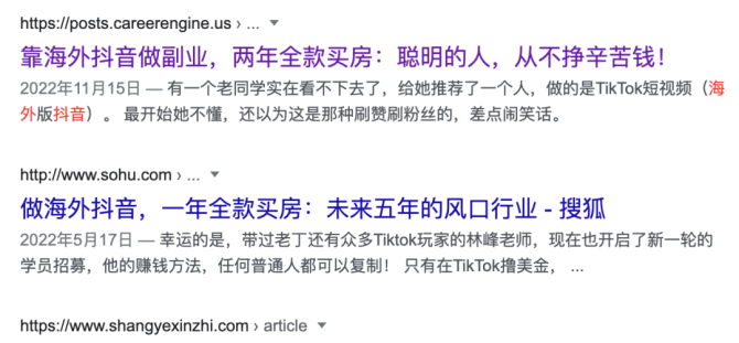 动感网络科技, TikTok做影视剪辑的靠什么挣钱？影视剪辑在哪里找的视频