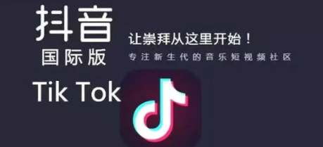 2022年TikTok大事件盘点：上线多市场，下载量全球第一