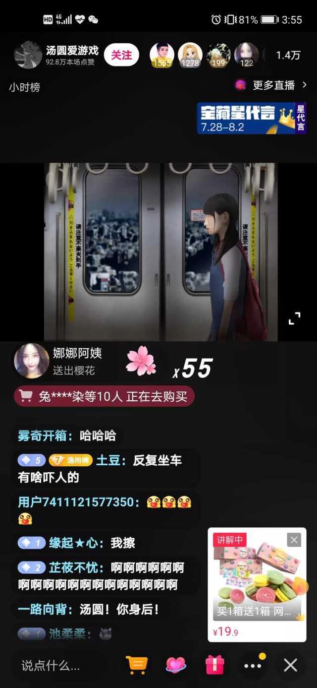 现在爆火的TikTok无人直播是什么？详细的教程来了