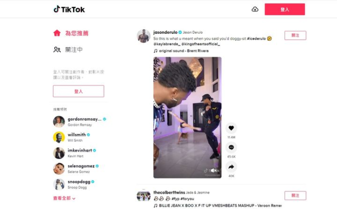 动感网络科技, tiktok手机版怎么国内使用，国内使用tiktok最新教程