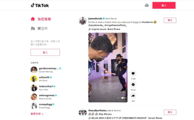 tiktok手机版怎么国内使用，国内使用tiktok最新教程