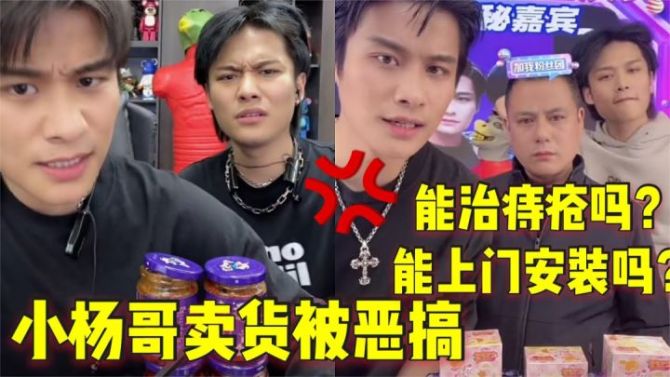 动感网络科技, TikTok Shop为什么被封？下一步方向在哪里？