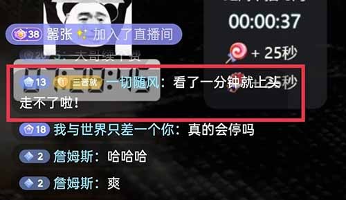 动感网络科技, TikTok沙雕动画无人直播，保姆级教程，6天赚了5000+