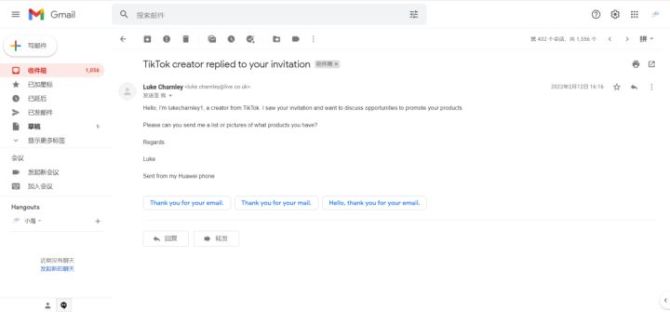 动感网络科技, tiktok达人带货怎么弄？tiktok达人带货纯佣合作