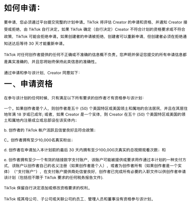 动感网络科技, TikTok做影视剪辑的靠什么挣钱？影视剪辑在哪里找的视频