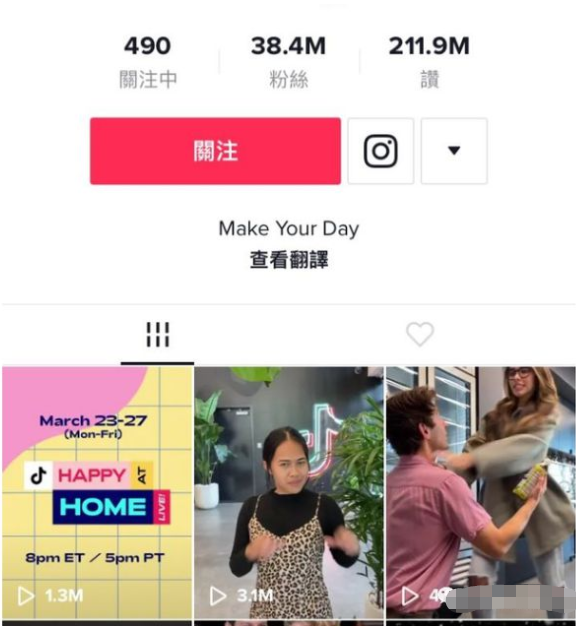 动感网络科技, tiktok盈利模式是什么，tiktok发视频有收益吗