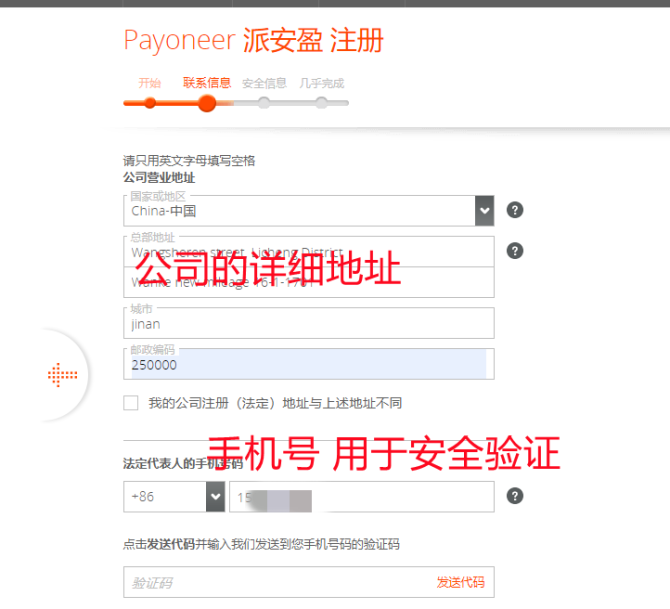 动感网络科技, tiktok英国小店用什么收款，tiktok派安盈如何注册
