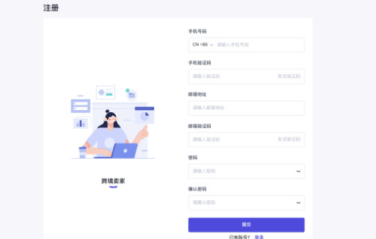 tiktok除了英国小店还有哪里的小店？TK小店开通全过程