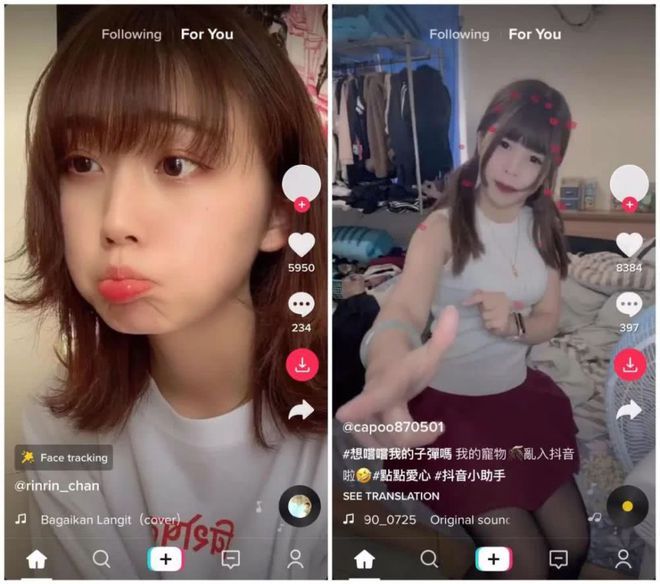 动感网络科技, tiktok不翻墙能用吗？tiktok免梯子国内直接看