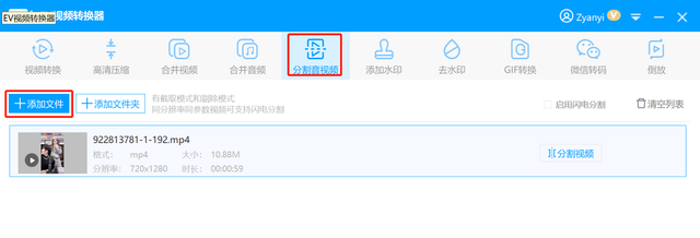 动感网络科技, tiktok直播切片视频怎么弄？TK直播切片怎么拍会比较好？