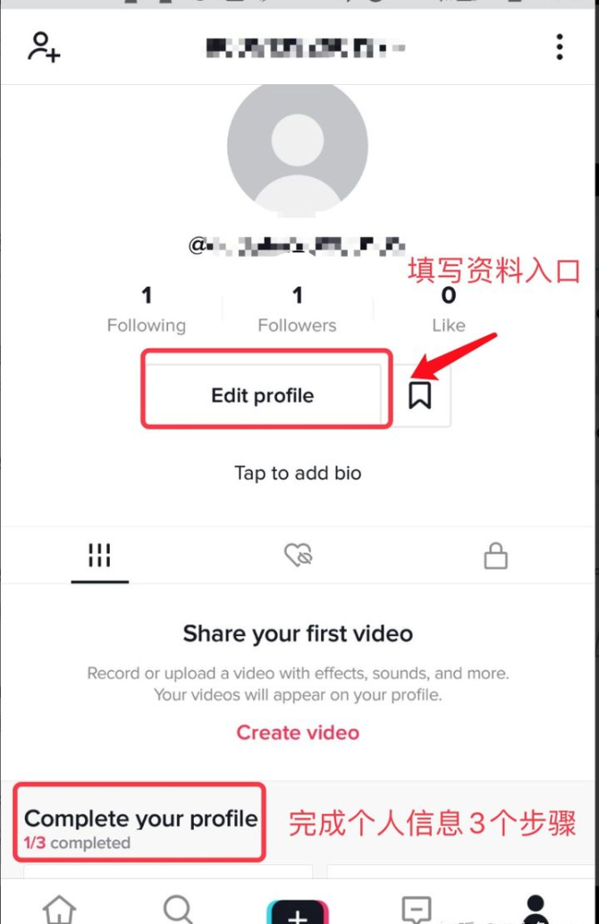 tiktok怎么编辑个人资料，tiktok个人简介怎么写