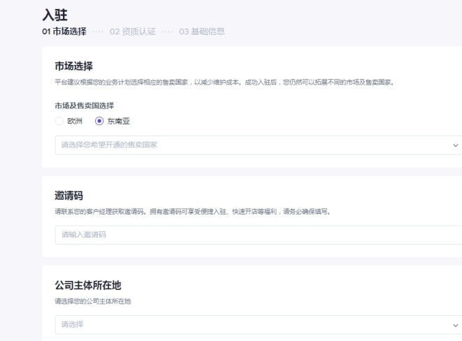 动感网络科技, 海外抖音tiktok怎么入驻带货？tiktok跨境电商怎么做