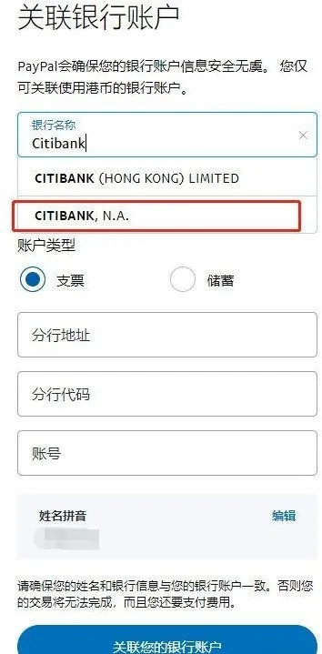 tiktok封号还能提现吗？tiktok提现需要35美金