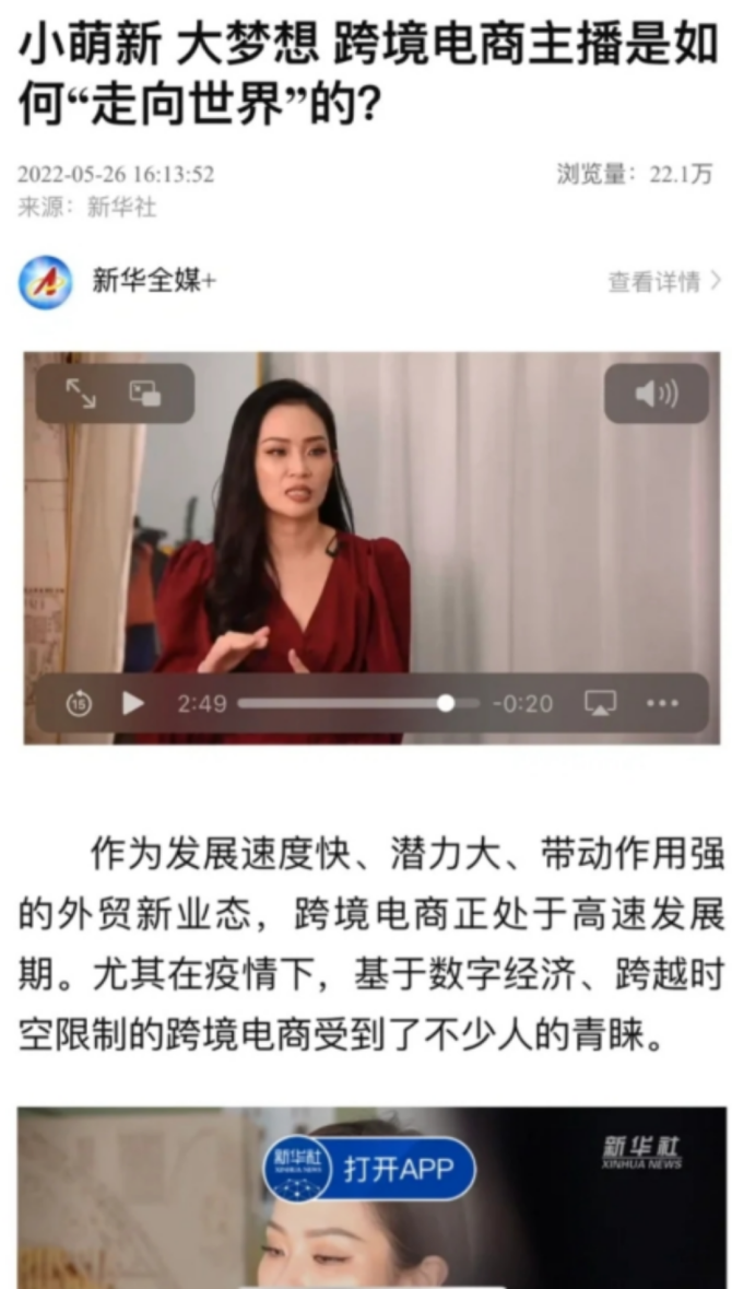 动感网络科技, TikTok电商是否充满商机？什么样的卖家月入百万？