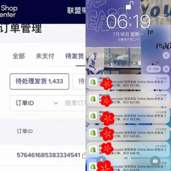 独立站和tiktok小店的区别，哪个更好做呢？