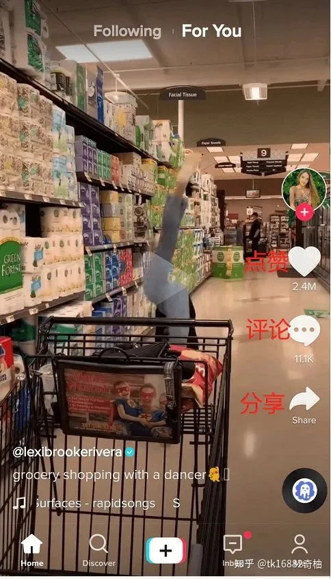 海外抖音做搞笑类垂直的账号应该看什么内容？海外抖音换垂直转型