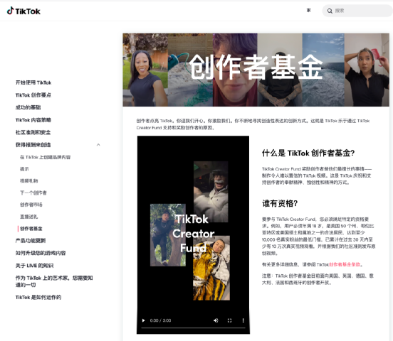 动感网络科技, TikTok做影视剪辑的靠什么挣钱？影视剪辑在哪里找的视频