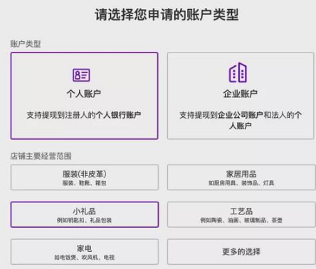 TikTok资金如何转回国内？收益资金怎么转回国内银行卡？