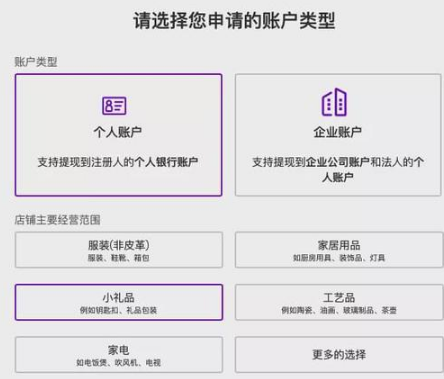 动感网络科技, TikTok怎么提现到国内卡，tiktok的钱怎么提现人民币