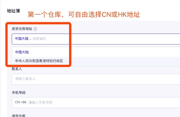 tiktok跨境电商怎么做?海外抖音tiktok怎么入驻带货？