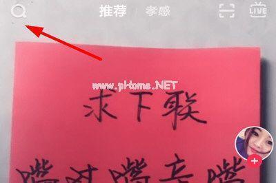 TikTok热点榜和音乐榜可以在哪里看？教你如何去看TK热门