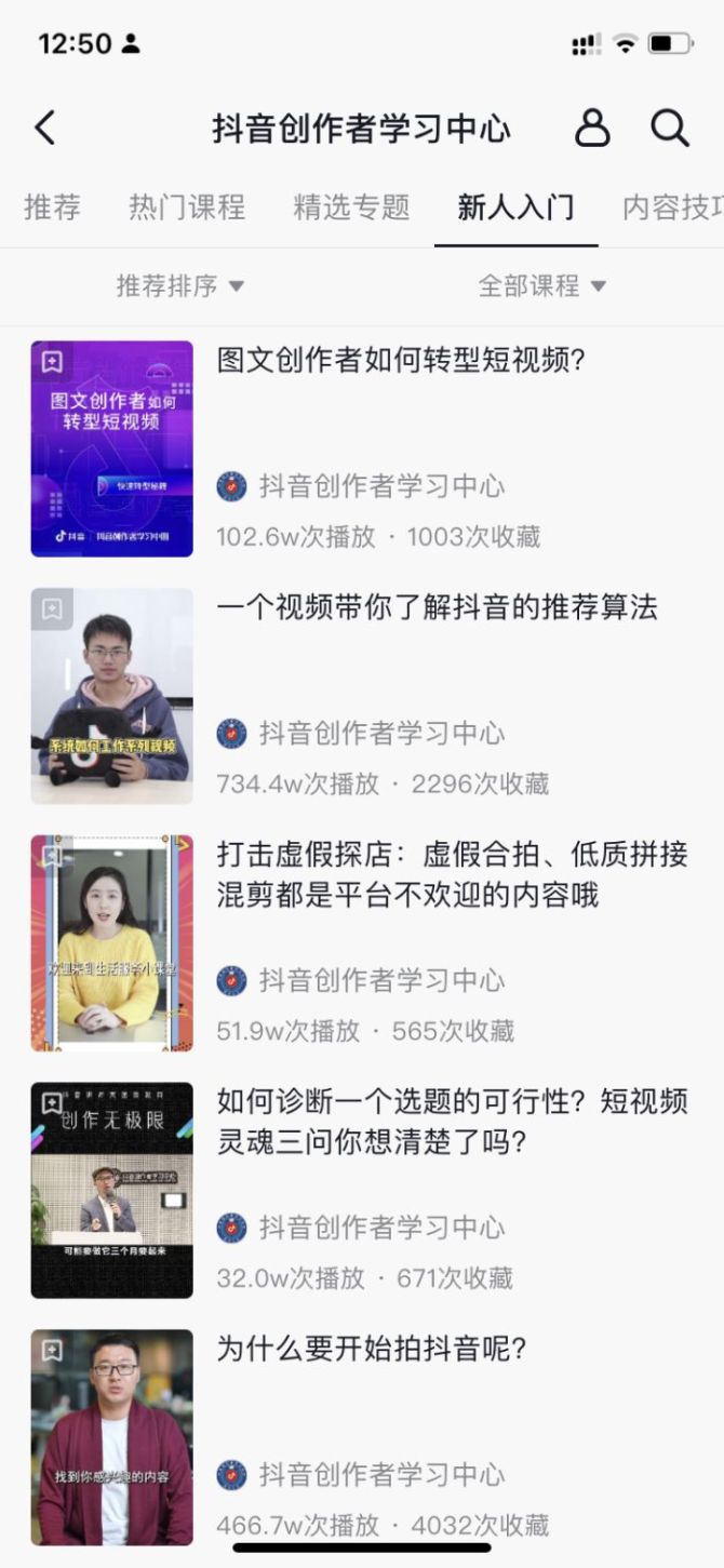动感网络科技, tiktok视频全是搬运的吗?tiktok原创其实很简单！