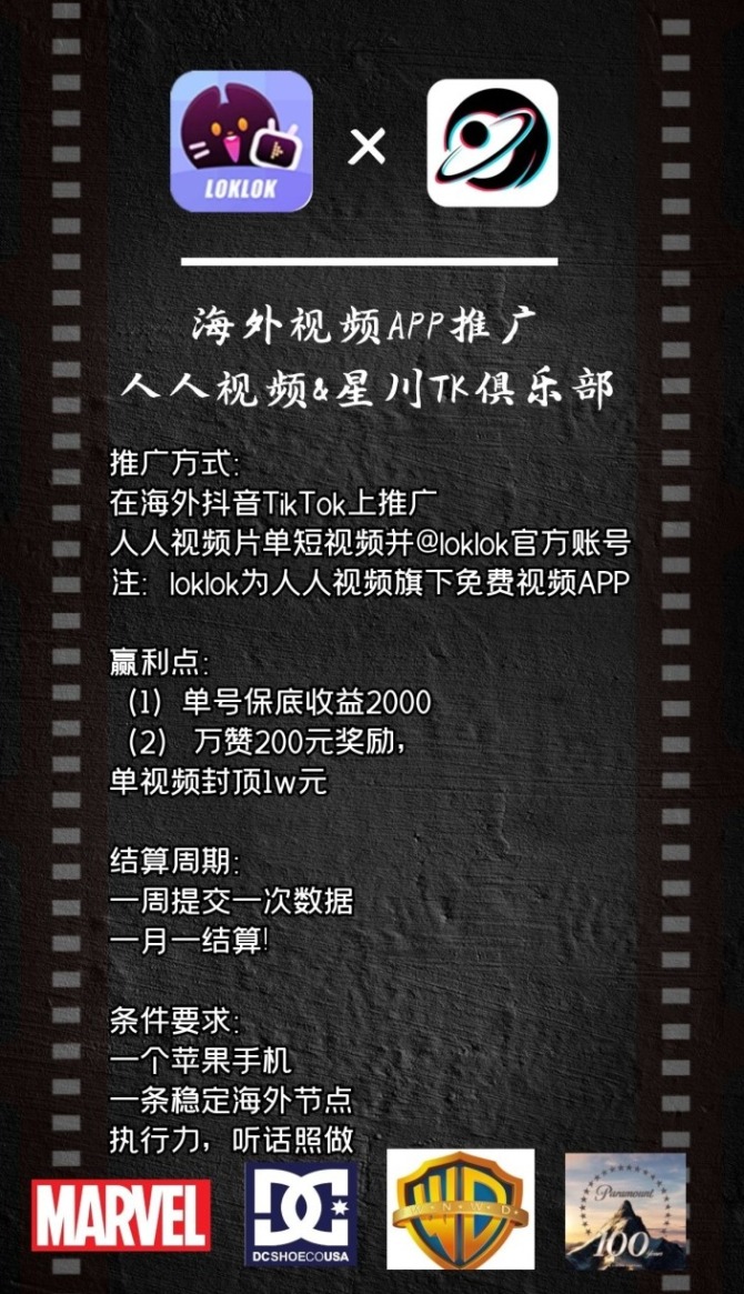 动感网络科技, 影视剪辑可以发tiktok吗，tiktok可以做影视剪辑吗