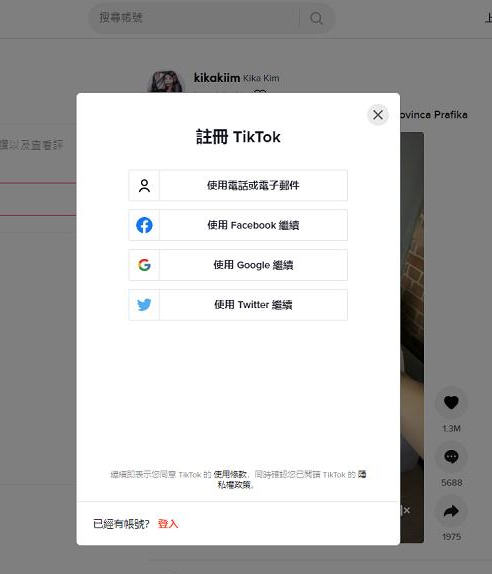 国内如何下载tiktok？Tiktok在国内怎么用