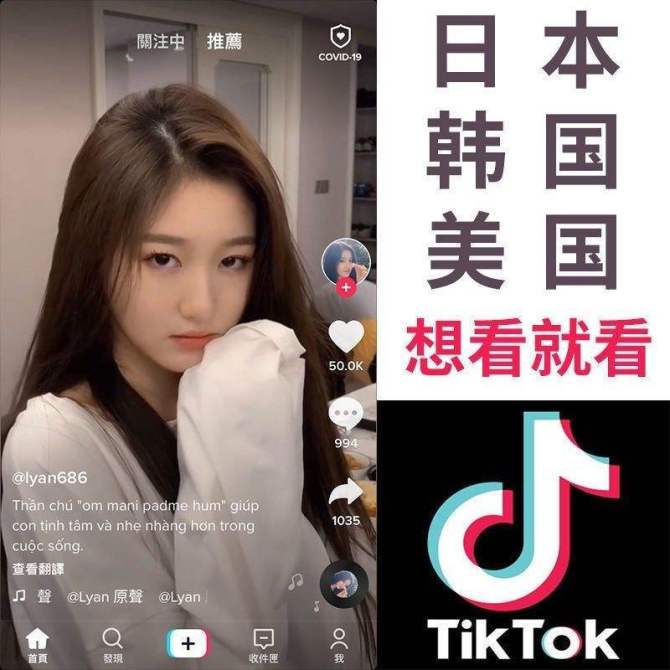 tiktok涨粉很容易吗？tiktok新手如何快速起号？