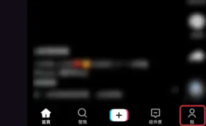 动感网络科技, tiktok限制模式是什么意思，tiktok限制内容怎么设置