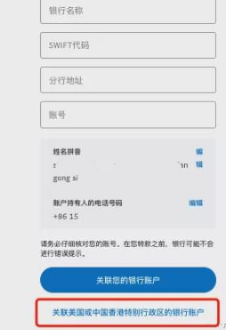 动感网络科技, TikTok怎么提现到国内卡，tiktok的钱怎么提现人民币