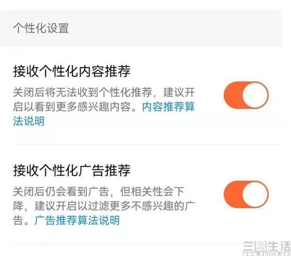 动感网络科技, TikTok向用户公开算法，透明也是一种力量