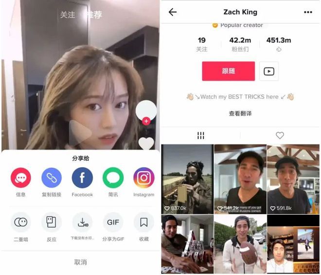 动感网络科技, tiktok不翻墙能用吗？tiktok免梯子国内直接看