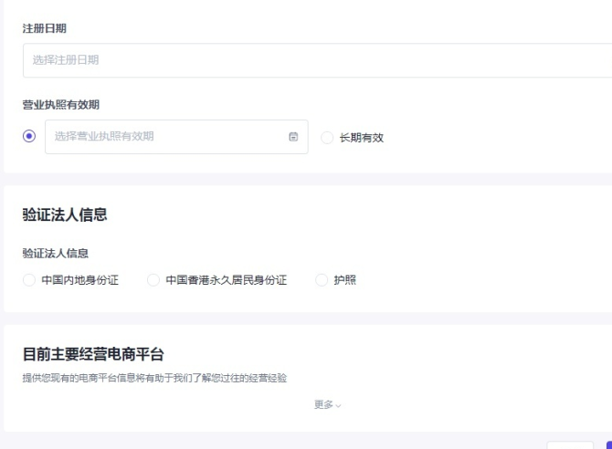 动感网络科技, 海外抖音tiktok怎么入驻带货？tiktok跨境电商怎么做