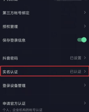 动感网络科技, TikTok怎么开通直播，TikTok必须登录才能看直播吗