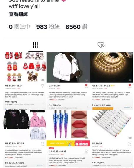 动感网络科技, tiktok种草号教学，TikTok好物种草号教学教程哪里有