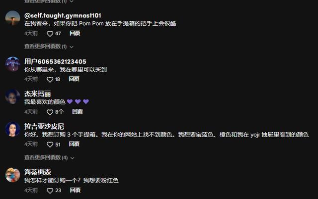 动感网络科技, tiktok带货能力要怎么学？海外版抖音爆款产品案例分析