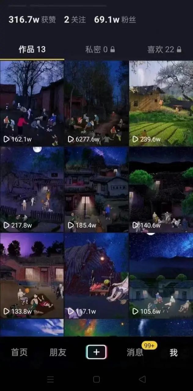 动感网络科技, tiktok发动画剪辑能火吗？tiktok动画视频制作教程