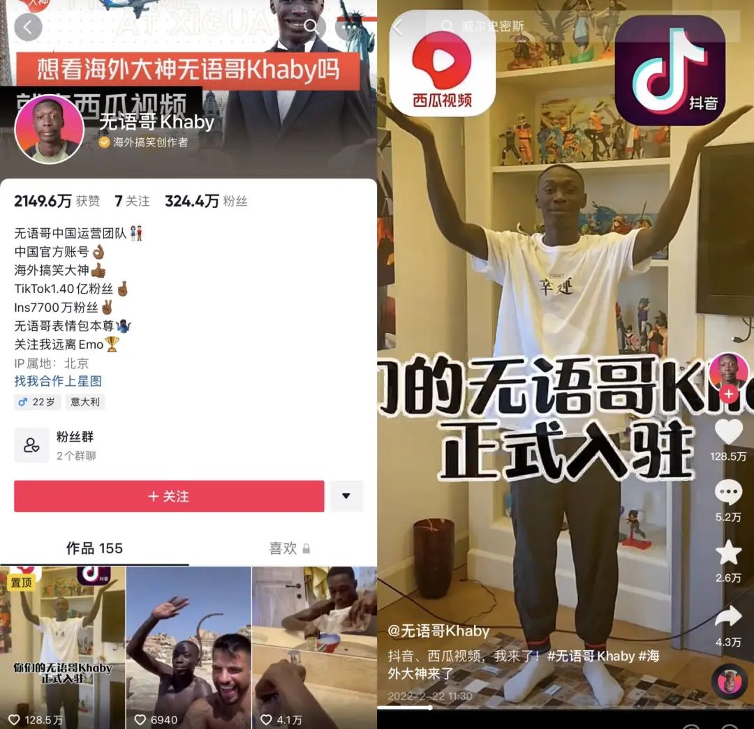 动感网络科技, tiktok最火的博主，盘点tiktok最受欢迎博主2023