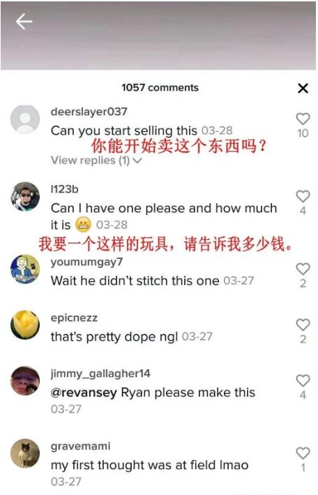 动感网络科技, 现在做tiktok好做吗？tiktok赚佣金是真的吗